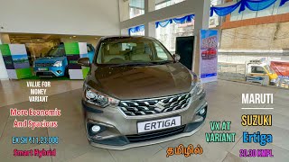 ertiga 2024 new model tamil review  Vxi AT Variant  Explain interior Exterior engine amp futures [upl. by Sheryle812]