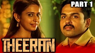 Theeran Adhigaaram Ondru Celebrity Premiere Show  DD Suriya Arya Karthi [upl. by Arocat]