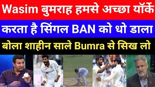 wasim akram shocked bumrah bowling today vs Ban  India vs Ban 1st test highlights [upl. by Ebeneser]