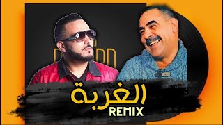 CHEB AZZDINE x REDA TALIANI  LGHORBA  الغربة  Music Remix By Omar Serhane [upl. by Aitel]