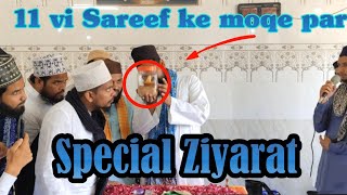 11vi Shareef Special new bayan by Mufti Shahnawaz Azhari bayan islamic 11vishareef [upl. by Netsrejk881]