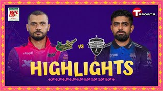 Highlights  Rangpur Riders vs Sylhet Strikers  BPL 2024  Cricket  Match 7  T Sports [upl. by Soni]