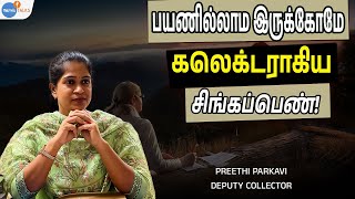 பல வாட்டி அபாஷன் ஆயிருச்சு  Motivation Tamil  IAS Tamil  Preethi Parkavi  Josh Talks Tamil [upl. by Yznil]