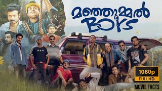 Manjummel Boys 2024 Malayalam full movie detailed facts  Soubin Balu Varghese review and analysis [upl. by Nillor205]