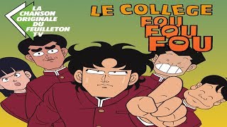 Générique Le collège fou fou fou [upl. by Otrebor938]