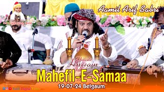 अजब है मंज़र के इश्क तेरा  MahefilESamaa Belgaum 2024  Amil Arif Sabri Qawwal [upl. by Link]