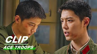 Clip Gu Makes Up His Mind  ACE TROOPS EP09  王牌部队  iQiyi [upl. by Arbmahs]