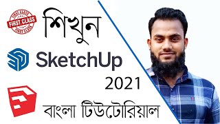 Sketchup 2021 Tutorial বাংলা Class 01  M G Azam [upl. by Yuria]