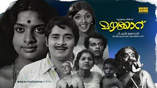 Mazhakaaru  Super Hit Malayalam Old Classic Full Movie  Madhu  Kanakadurga  Sobhana Old is Gold [upl. by Jaworski]