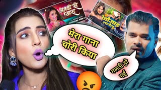 Akshara Singh ka gana hua chori Janwo se pyara VS Jada ke jugaad lagelu Pramod Premi song bhojpuri [upl. by Vinna325]