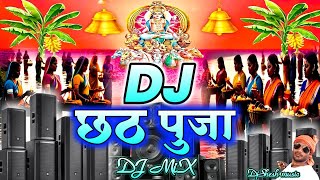 Chhath Song New  Chhath Special 2024  Chhath Puja Trance Mix  Chhath Dj Song  Chhath Geet DjGana [upl. by Bron1]