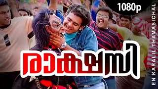 En Karalil  1080p  Nammal  Sidharth Bharathan  Jishnu Raghavan  Vijeesh  Renuka Menon [upl. by Norod]