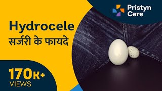 Hydrocele सर्जरी के फायदे  Hydrocele Surgery Benefits  For FREE Consultation Call On 6366528295 [upl. by Amedeo27]