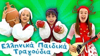 Παιδικό Πάρτι 15 🎂 Τα καβουράκια 🦀 Ένα νερο κύρα Βαγγελιώ 🍎 Μήλο μου κόκκινο  Paidiko Party [upl. by Hsot916]