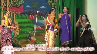 idayapatty valli thirumanam nadagam [upl. by Edouard]