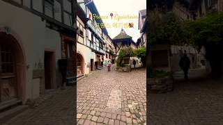 🇫🇷France📍Eguisheim💖미녀와야수애니메이션 배경지로 유명😍프랑스에기솅travelfranceeguisheimeuropanature프랑스여행여행 [upl. by Genet]