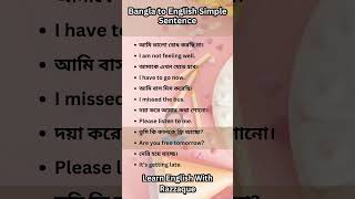 Daily Use English Sentences Bengali shortvideo bangla [upl. by Lankton490]