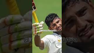 MUSHEER KHAN BEST BATTING DULLEP TROPHY VIRAL CRICKET ACEDMEY musherkansarfrazkhancricket [upl. by Niatirb42]