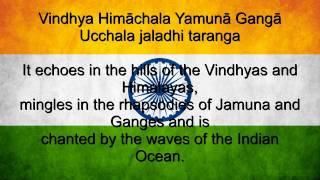 Jana Gana Mana  India National Anthem English lyrics [upl. by Atnovart638]