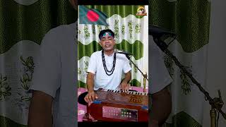 youtubeshorts shortsvideo short nationalanthem new newvideo rabindrasangeet baulbadsha [upl. by Beaudoin]