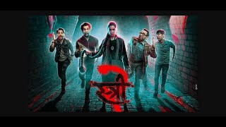 Stree 2 Sarkate Ka Aatank 2024  Movie full Rev [upl. by Lexerd]