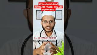 ഈ ലക്ഷണങ്ങൾ ഉണ്ടെങ്കിൽ വെള്ളം കുടിക്കുന്നത് കുറവാണ് symptoms of dehydration dehydration [upl. by Edbert883]