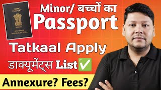 tatkal passport for minor apply 2024  tatkal passport for baby बच्चों का पासपोर्ट tatkal कैसे बनाए [upl. by Maitund]