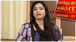 Kurunji Malar feat Aishwarya actress  Epi 87  Tamil TV Serial  22032016 [upl. by Yousuf37]