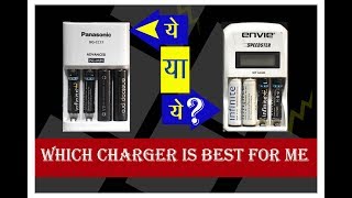 BEST BATTERY CHARGER SOLUTION FOR OUR AA TYPE OR AAA TYPE BATTERY l Quick Hindi Tutorial [upl. by Silliw]