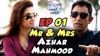 Mr amp Miss Cool amp Cool Episode 1  Azhar Mahmood And Ebba Qureshi  HBL PSL  M1O1 [upl. by Pompea]