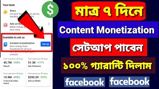 মাত্র ৭ দিনে Content Monetization চালু করুন  how to earn money From Facebook  best trading app [upl. by Aislehc991]