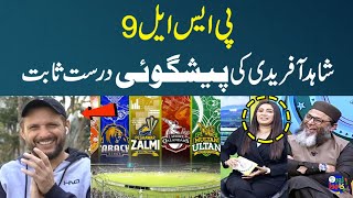 Shahid Afridis Prediction Proved Correct  PSL 9  Mushtaq Ahmed  Zor Ka Jor  SAMAA TV [upl. by Wildermuth]