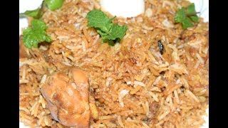 Chettinad Chicken Biryani in Malayalam  Chicken Biryani Recipe  Easy amp Tasty Recipe [upl. by Sly]