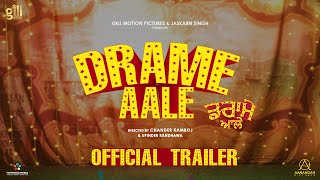 DRAME AALE Official Trailer Harish Verma I Sharan Kaur I Rubi Anam I Sardar Kamal [upl. by Airtened]