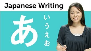 Learn Hiragana  Kantan Kana Lesson 1 Learn to Read and Write Japanese [upl. by Maddocks]