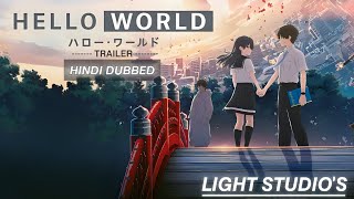 Hello world in Hindi dubbed trailer byLIGHTSTUDIOYThelloworld anime animeinhindi animemovie [upl. by Anjali563]