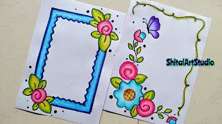 Flower Border Designs🌸Project Work DesignsA4 SheetAssignment Front Page Design for School Project [upl. by Oilicec]