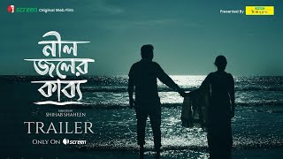 Neel Joler Kabbo Official Trailer  নীল জলের কাব্য  Afran Nisho  Mehazabien  iScreen [upl. by Deming127]