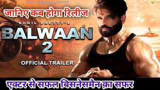 Balwaan 2 Movie Update  कब होंगी रिलीज  Trailer  Sunil Setty [upl. by Adnimra762]