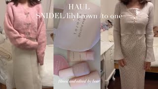 【HAUL】SNIDEL lilybrown toone [upl. by Deach]