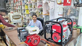 New Goswami hardware Store 🏬 capling set Hondakutti machine engineKisan ke liye new technology 🌾🌾 [upl. by Macmillan]