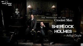 Sherlock Holmes  The Crooked Man  golpermajhlish ft MirchiBangla [upl. by Fayina]