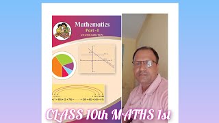 CLASS 10th MATHS 1st CHAPTER 1 PRACTICE SET 12 13 BY TIWARI SIR [upl. by Norrv72]