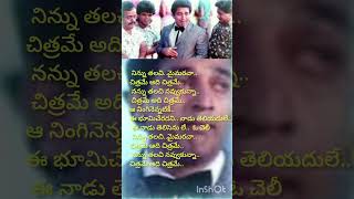 Vichitra sodarulu  movie ninnu thalichi maimaracha chitrame song IllayarajaSPBalu shortvideo [upl. by Anuat270]