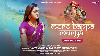 MERE BAPPA MORYA Rahul Vaidya ft Bindass Kavya amp Yadav Family  Ashish Khandal  Ganpati Songs 2023 [upl. by Neb]