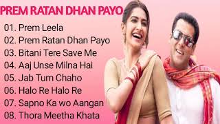 Prem Ratan Dhan Payo Movies All SongsFull Audio Songs Salman Khan Hits By [upl. by Horwath]