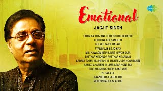 Emotional Ghazals  Jagjit Singh  Chithi Na Koi Sandesh  Lata Mangeshkar  Jagjit Singh Ghazals [upl. by Van]