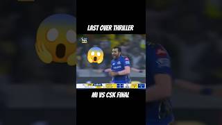 MI vs CSK thriller over final 😱cricket cricketlover ipl [upl. by Saxela277]