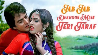 Jab Jab Dekhoon Main Teri Taraf  Jeetendra Jaya Prada  Kishore Kumar Lata Mangeshkar 4K Song [upl. by Moth]