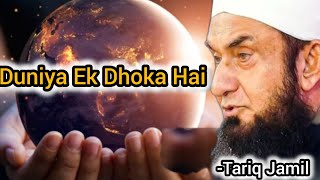 The Surprising Revelation of Maulana Tariq Jamil [upl. by Arrat632]